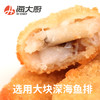 海大厨-香酥鳕鱼扒 商品缩略图4