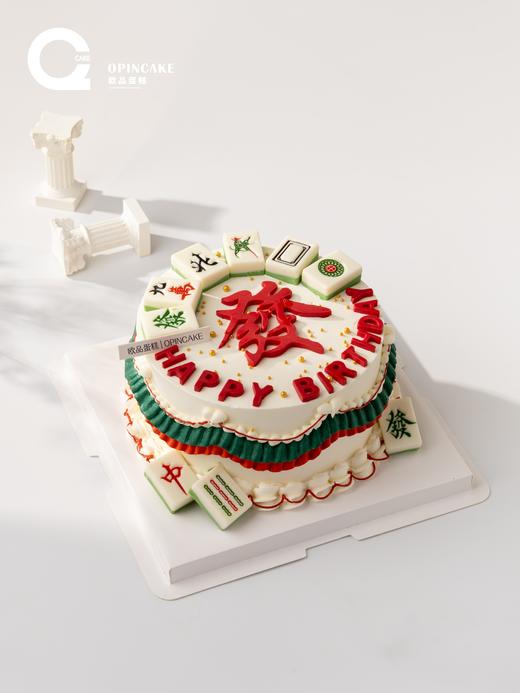 麻将發 商品图1