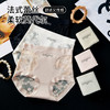 3条优惠装【高奢提花蕾丝高腰收腹内裤】法式纯欲性感内裤 加长档7A抑菌收腹高腰蕾丝内裤 商品缩略图8