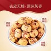 沧一去皮无核枣500g 商品缩略图1