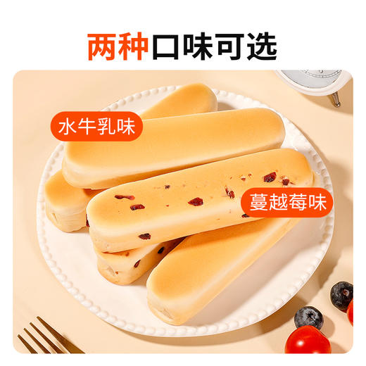 119-50【水牛乳蛋白棒面包】水牛乳蛋白棒面包1箱*338g(水牛乳味) 商品图4