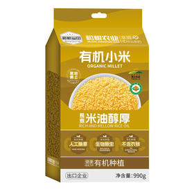 溢田溢小妹系列有机小米 990g