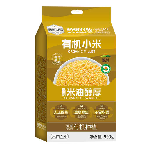 溢田溢小妹系列有机小米 990g 商品图0