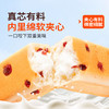 119-50【水牛乳蛋白棒面包】水牛乳蛋白棒面包1箱*338g(水牛乳味) 商品缩略图5