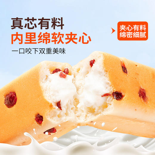 119-50【水牛乳蛋白棒面包】水牛乳蛋白棒面包1箱*338g(水牛乳味) 商品图5