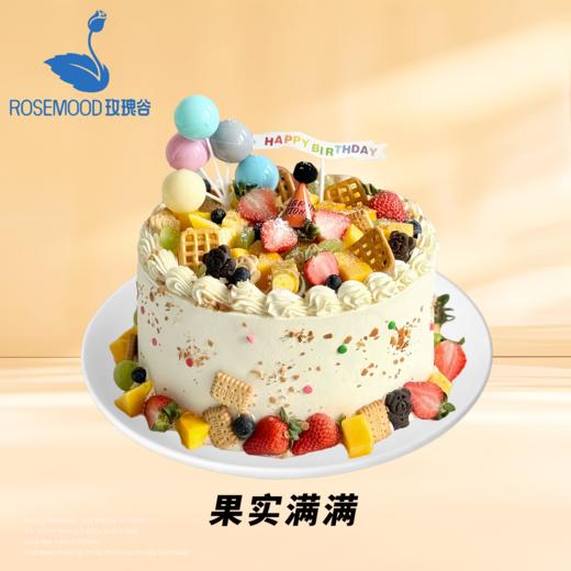 6英寸水果动物奶油生日蛋糕（19选1） 商品图1