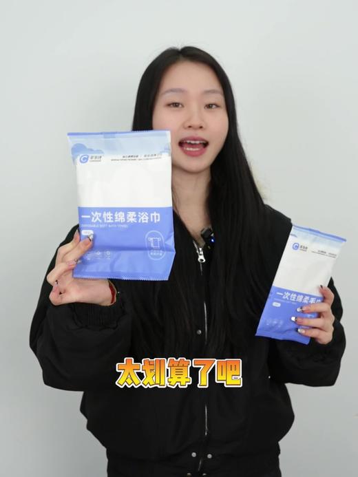 萃华诗 一次性加厚独立包装浴巾50*100 新老包装随机1条 商品图6