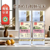 【有机】老爷岭有机胚芽米400g 商品缩略图5