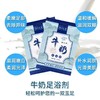 牛奶泡脚足浴包香醋液滋润嫩肤泡脚液艾草生姜足疗药柏年足康袋装 商品缩略图2