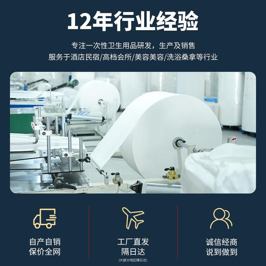 萃华诗 一次性毛巾【30*60cm】独立包装旅行加大加厚 1包 商品图5