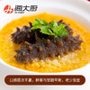 海大厨-金汤小米辽参 商品缩略图3