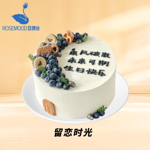 6英寸水果动物奶油生日蛋糕（19选1） 商品图8