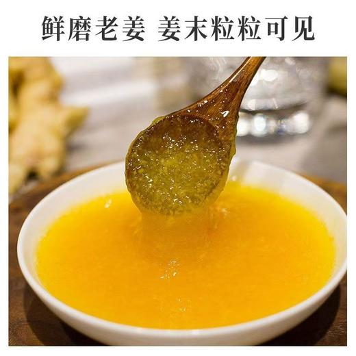 老牌鲜磨老姜姜汁小包装盒装泡脚浴足剂洗脚液养生包足疗足浴发汗 商品图3