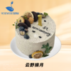 6英寸水果动物奶油生日蛋糕（19选1） 商品缩略图11