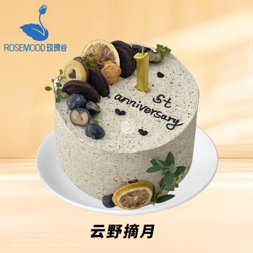 6英寸水果动物奶油生日蛋糕（19选1） 商品图11