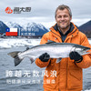 海大厨-大西洋鲑轮切片 商品缩略图3