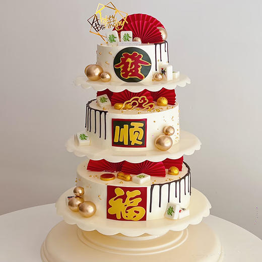 【步步高升】 商品图0