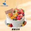 8英寸水果动物奶油生日蛋糕（19选1） 商品缩略图2