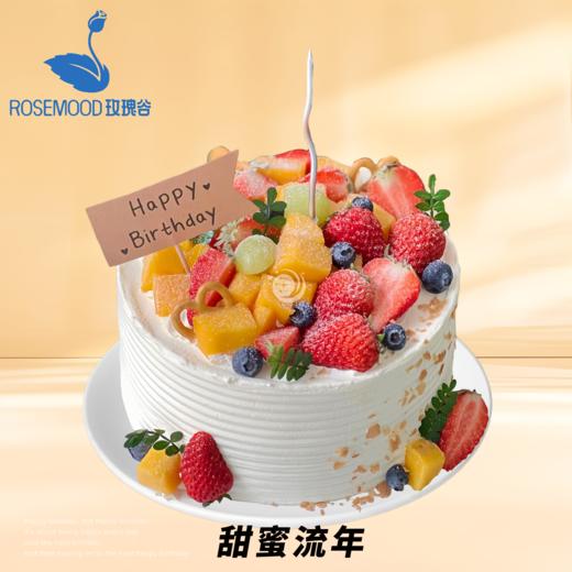 8英寸水果动物奶油生日蛋糕（19选1） 商品图2