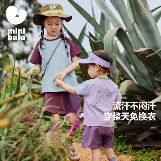 【爆品主推】【棉感速干】迷你巴拉男女童短袖T恤夏防晒抑菌凉感上衣 商品图1
