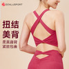 美背运动内衣新款瑜伽背心高强度防震固定杯文胸健身上衣瑜伽服  DY66178 商品缩略图0