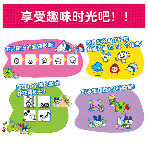 万代 Bandai 拓麻歌子 电子宠物机系列模型 商品图3