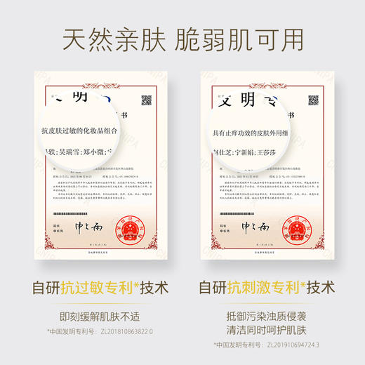 养生堂卸妆精华蜜150ml 商品图5