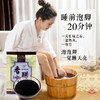 泡脚醋100包 袋袋装洗脚醋液药水脚汗脚香醋疗痒异味足疗用品足浴醋 商品缩略图2