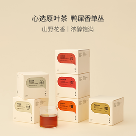 山田土 鸭屎香单丛乌龙茶 心选系列