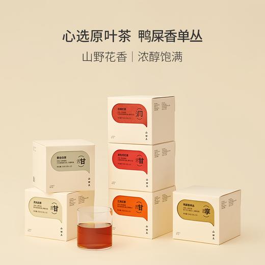 山田土 鸭屎香单丛乌龙茶 心选系列 商品图0