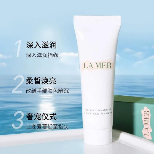 海蓝之谜面部护肤套装精萃水护手霜面霜礼盒装 （精粹水150ml＋奇迹晚霜7ml＋护手霜30ml ） CDF） 商品图3