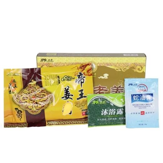 追风老姜泡脚浴足粉三件套盒发热四季通用足浴足疗药包 商品图5