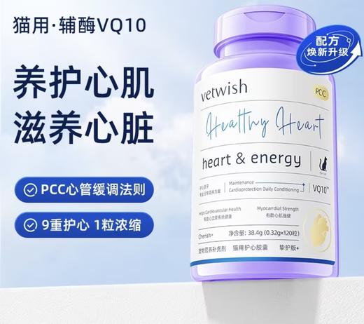 唯特适 商品图3