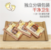 牛奶足浴包浓缩香奶百爱神美甲泡脚 洗脚液沐足剂修脚嫩肤 商品缩略图3