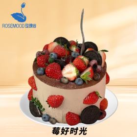 6英寸水果动物奶油生日蛋糕（19选1）