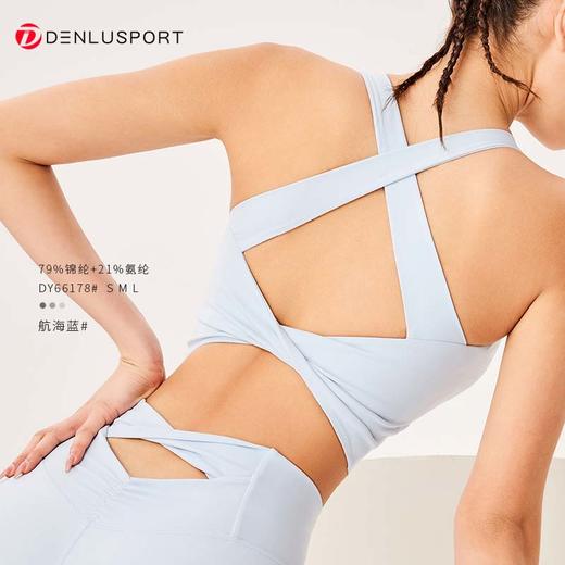 美背运动内衣新款瑜伽背心高强度防震固定杯文胸健身上衣瑜伽服  DY66178 商品图7