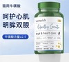 唯特适 商品缩略图2