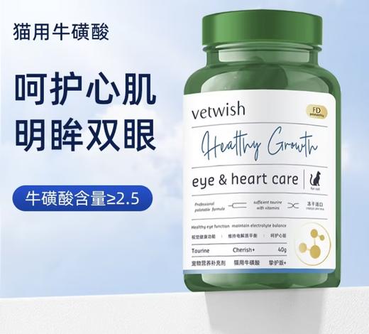 唯特适 商品图2