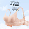 素界果冻条舒适文胸 商品缩略图6