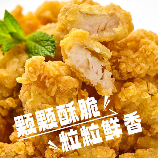 海大厨-鳕鱼鱼米花 商品图4