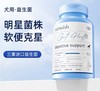 唯特适 商品缩略图0