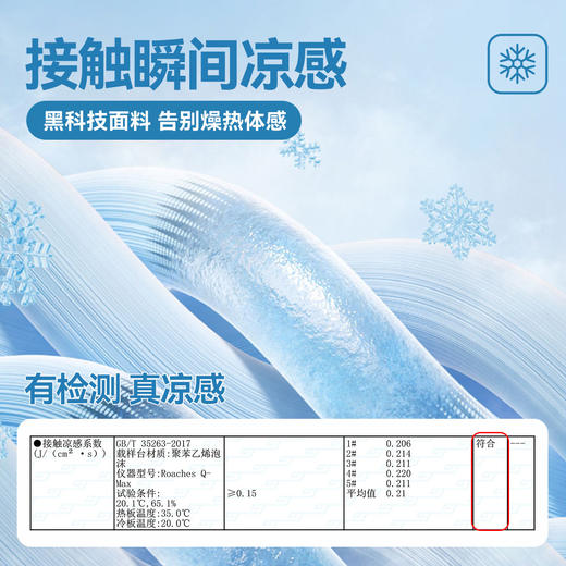 【凉感科技】嘟嘟家儿童短袖夏季新款宝宝T恤夏装男童上衣薄款潮 商品图2