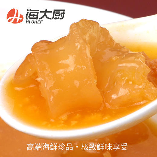 海大厨-海胆烩花胶 商品图3