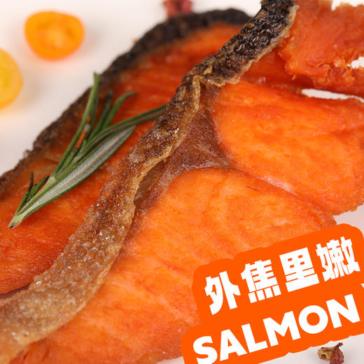 海大厨-海盐三文鱼 商品图2