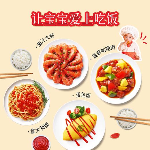 320g李锦记蕃茄沙司 酸甜适口 商品图4