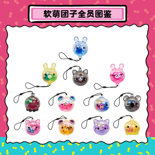 MGA MOJ MOJ 泡泡球混合装 – 系列1MGAC560012EUC 商品图1