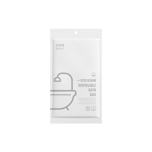 【260*120cm】一次性浴缸套1包 周长520 旅行超大加厚洗澡浴盆塑料膜 商品图4