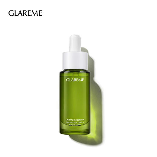 【付邮即发 清仓无质量问题不退不换】GLAREME 复活草精华液30ml 商品图3