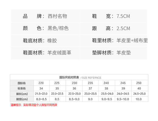 西村名物2025年春季新款舒适低跟新中式风优雅玛丽珍单鞋T25AE16231 商品图3