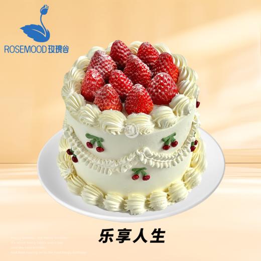 6英寸水果动物奶油生日蛋糕（19选1） 商品图6